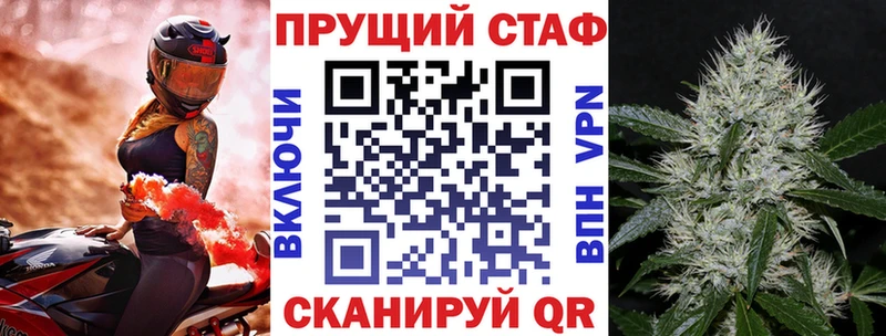 Продажа наркотиков Хвалынск Кокаин  Меф  СК  Канабис 