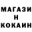 Кокаин Эквадор ATRS