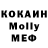 КОКАИН Columbia Antoha Toropov
