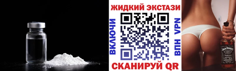 БУТИРАТ буратино  Хвалынск 