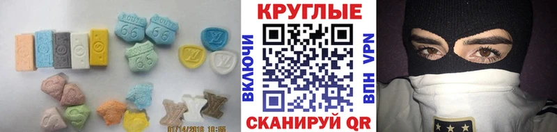Ecstasy MDMA Хвалынск