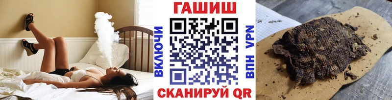 дарнет шоп  Хвалынск  omg ссылка  Гашиш убойный 