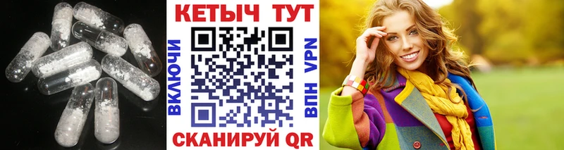 что такое   Хвалынск  КЕТАМИН ketamine 