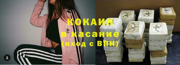 скорость mdpv Осинники