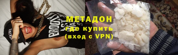 дистиллят марихуана Алексин