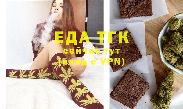дистиллят марихуана Алексин