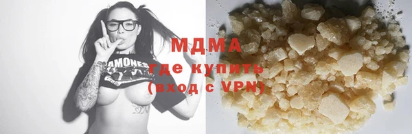 дистиллят марихуана Алексин
