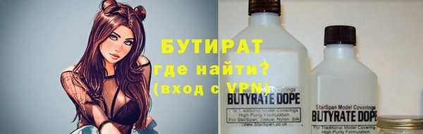 дистиллят марихуана Алексин