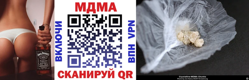 МДМА VHQ  Хвалынск 