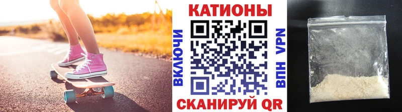 МЕФ кристаллы  наркота  Хвалынск 