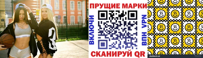 дарнет шоп Хвалынск Марки N-bome 1500мкг